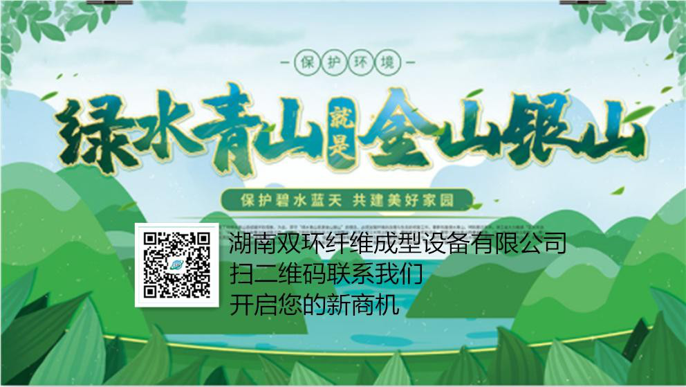 禁塑令來了，您看到新商機(jī)了嗎？